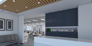 南寧恒和醫(yī)療金凱工業(yè)園辦公室，700平米