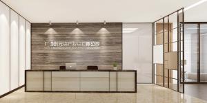 南寧最貴的寫(xiě)字樓華潤(rùn)大廈，創(chuàng)元資產(chǎn)投資公司辦工裝修。